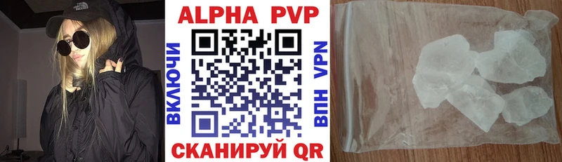 Все наркотики Серпухов МЕТАМФЕТАМИН Alpha PVP ОМГ ОМГ вход Меф мяу мяу МАРИХУАНА ГАШИШ