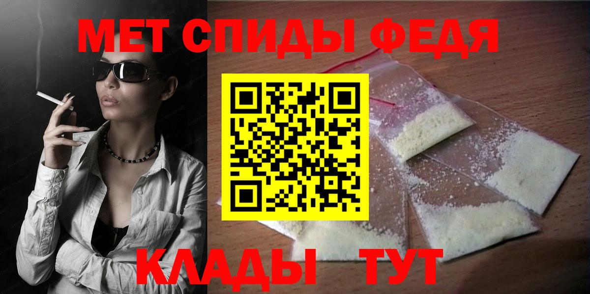 Амфетамин Розовый Серпухов