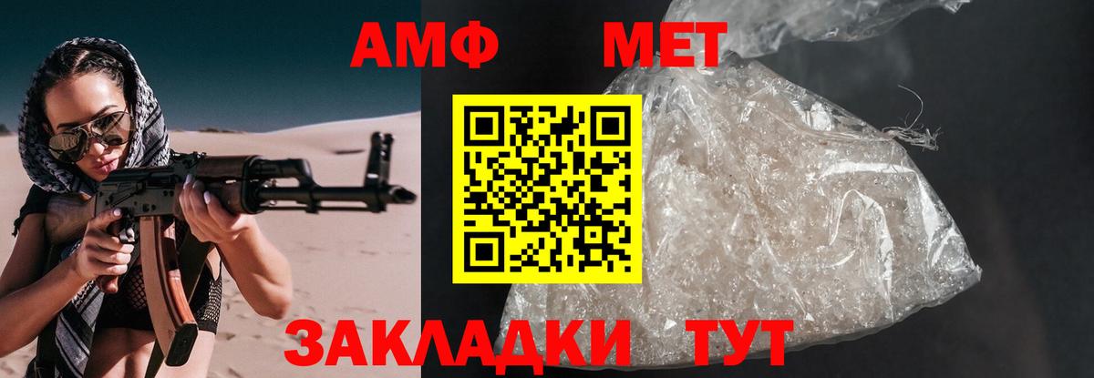 АМФЕТАМИН  Вход с VPN  Серпухов  АМФЕТАМИН VHQ  нарко площадка состав  АМФЕТАМИН 
