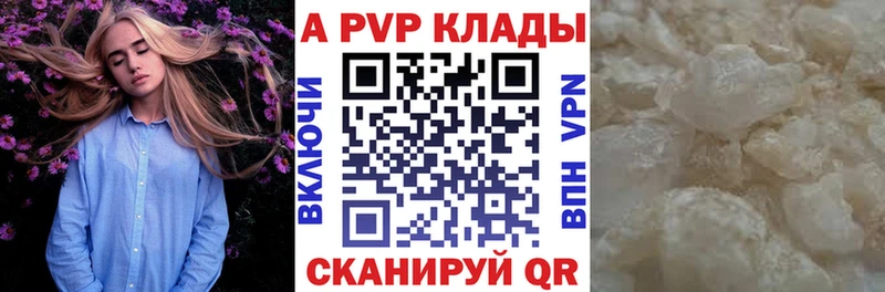 сайты даркнета как зайти  Серпухов  A-PVP мука 