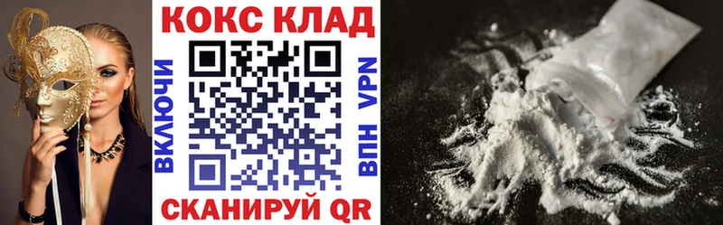 КОКАИН VHQ  Серпухов 