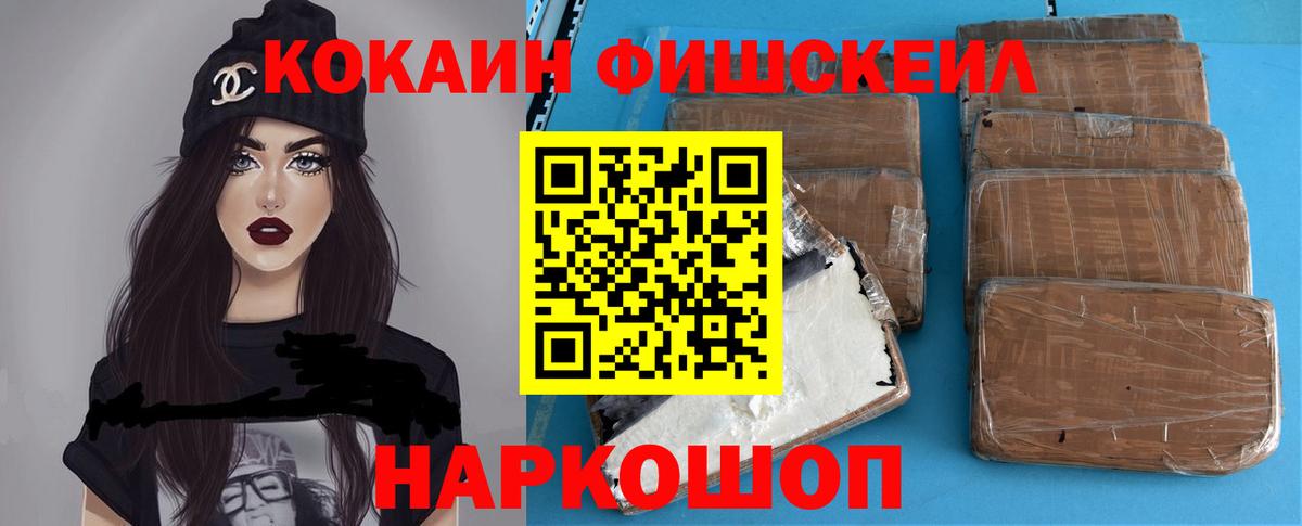 Cocaine VHQ Серпухов