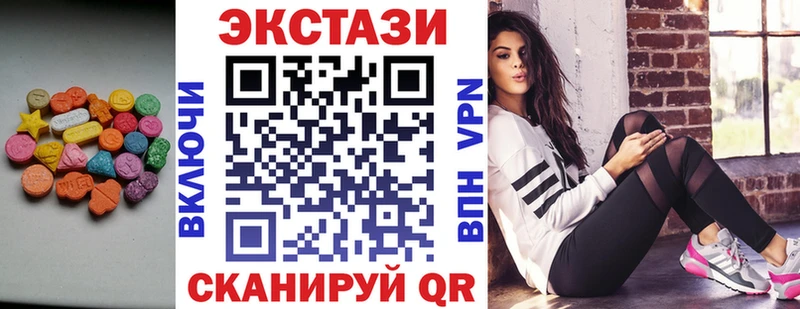 где продают   Серпухов  ЭКСТАЗИ 250 мг 