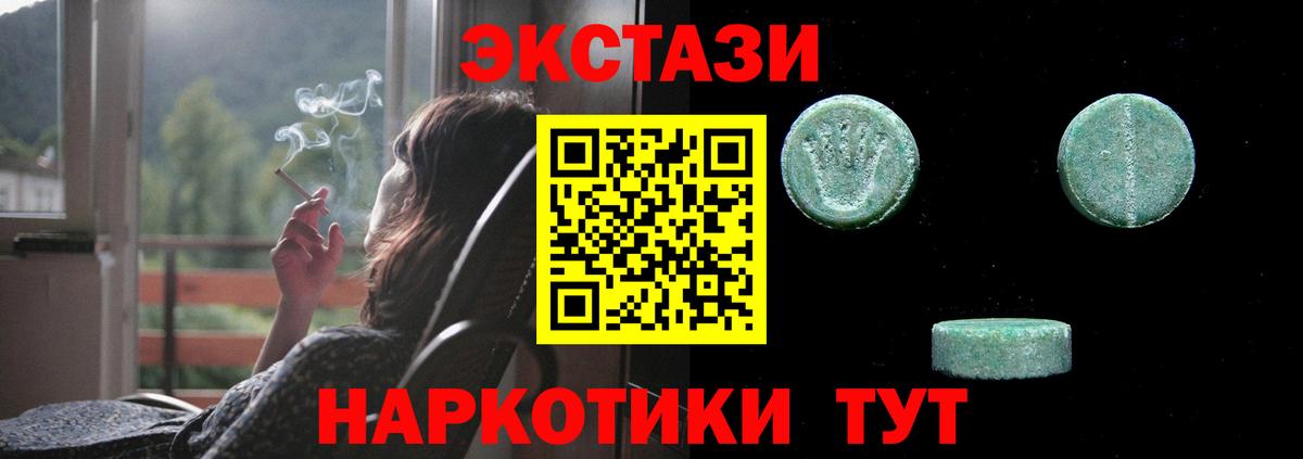hydra маркетплейс  Экстази louis Vuitton  ЭКСТАЗИ бентли  Вход с VPN  Серпухов 