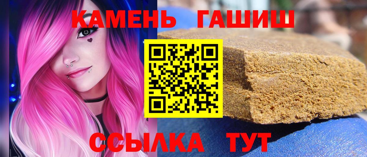 ГАШ индика сатива  ГАШИШ 40% ТГК  продажа наркотиков  Вход с VPN  Серпухов 