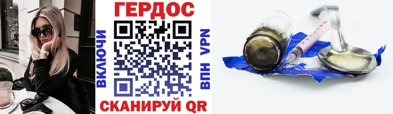 Героин герыч  ссылка на мегу ссылки  Серпухов 