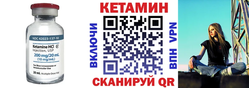 omg tor  Серпухов  Кетамин ketamine 