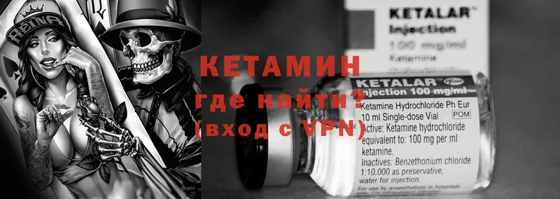 КЕТАМИН ketamine  Серпухов 