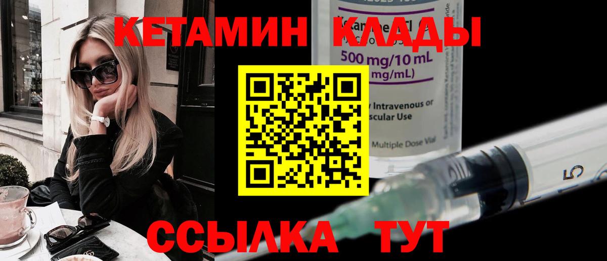 Серпухов  COCAIN  Альфа ПВП СОЛЬ   Марихуана  Вход с VPN  МЕФ  Гашиш  Меф кристаллы 