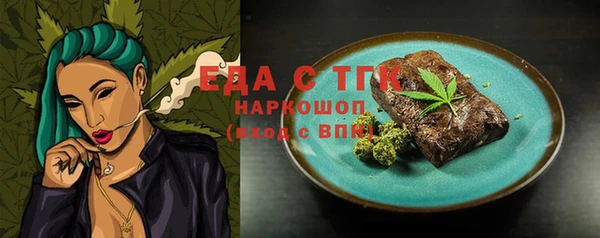 бутират Лабытнанги
