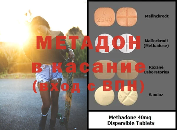 бутират Лабытнанги
