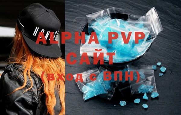 бутират Лабытнанги