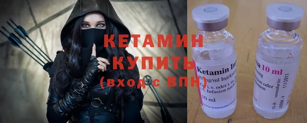 бутират Лабытнанги