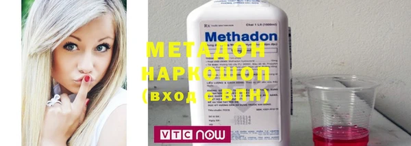марихуана Малоярославец