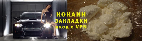 бутират Лабытнанги