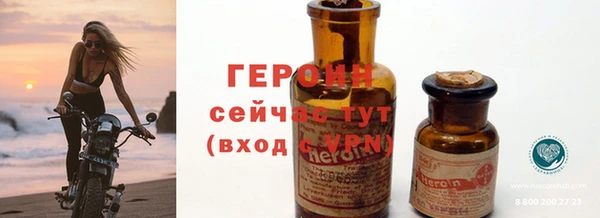 бутират Лабытнанги
