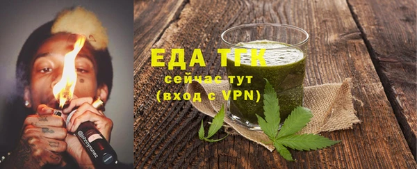 бутират Лабытнанги