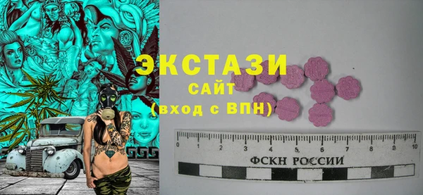 соль ск Лагань