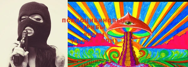 гашиш Ладушкин