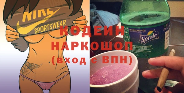 бутират Лабытнанги