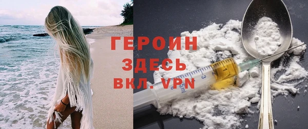 гашиш Ладушкин