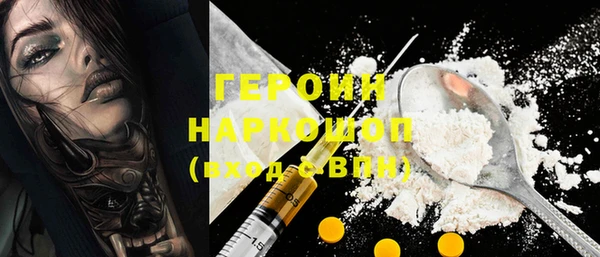 бутират Лабытнанги