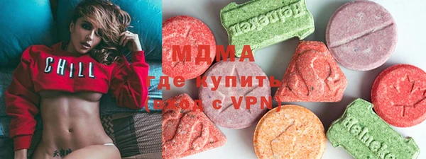 бутират Лабытнанги