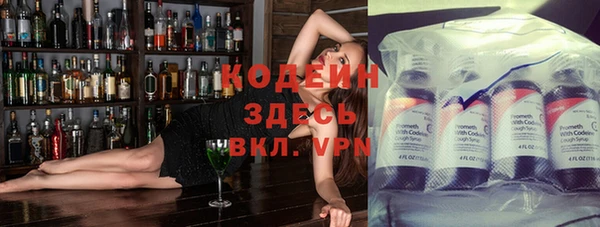 бутират Лабытнанги