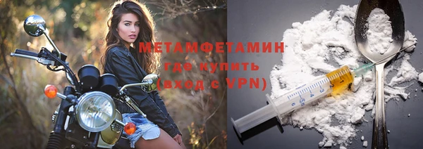 соль ск Лагань