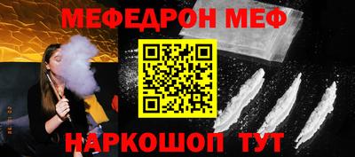 apvp Абакан