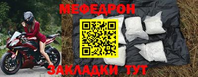 MDMA Premium VHQ Бийск