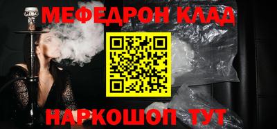 метамфетамин Беслан