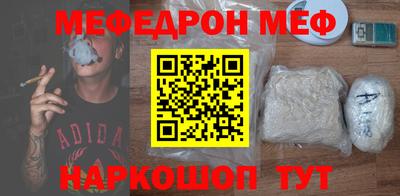 метамфетамин Беслан