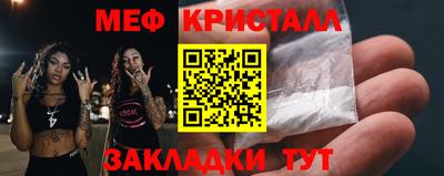 метамфетамин Беслан