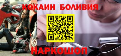 метамфетамин Беслан