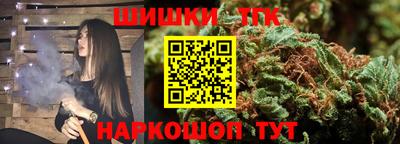 метамфетамин Беслан