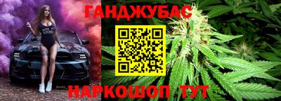 метамфетамин Беслан
