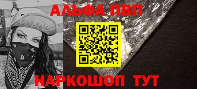 метамфетамин Беслан