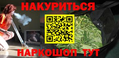 метамфетамин Беслан