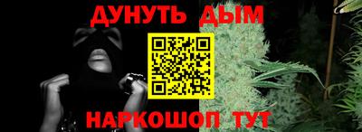 метамфетамин Беслан