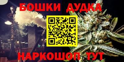 MDMA Premium VHQ Бийск