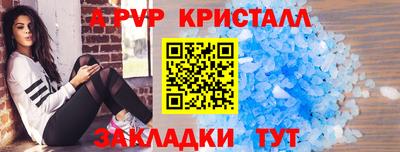 MDMA Premium VHQ Бийск