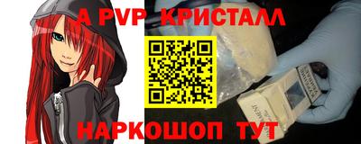 MDMA Premium VHQ Бийск