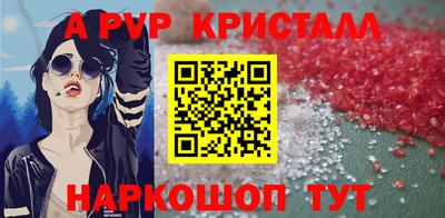 MDMA Premium VHQ Бийск