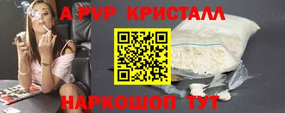 MDMA Premium VHQ Бийск