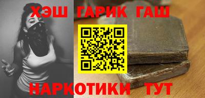 метамфетамин Беслан