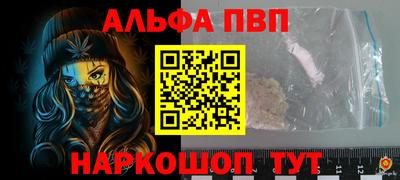 MDMA Premium VHQ Бийск