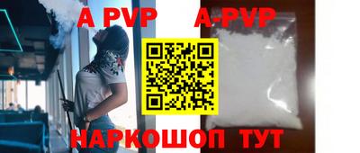 метамфетамин Беслан