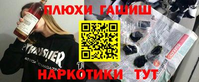 альфа пвп VHQ Азнакаево