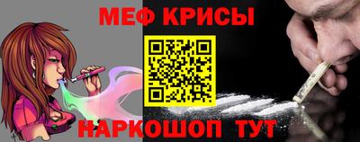 метамфетамин Беслан